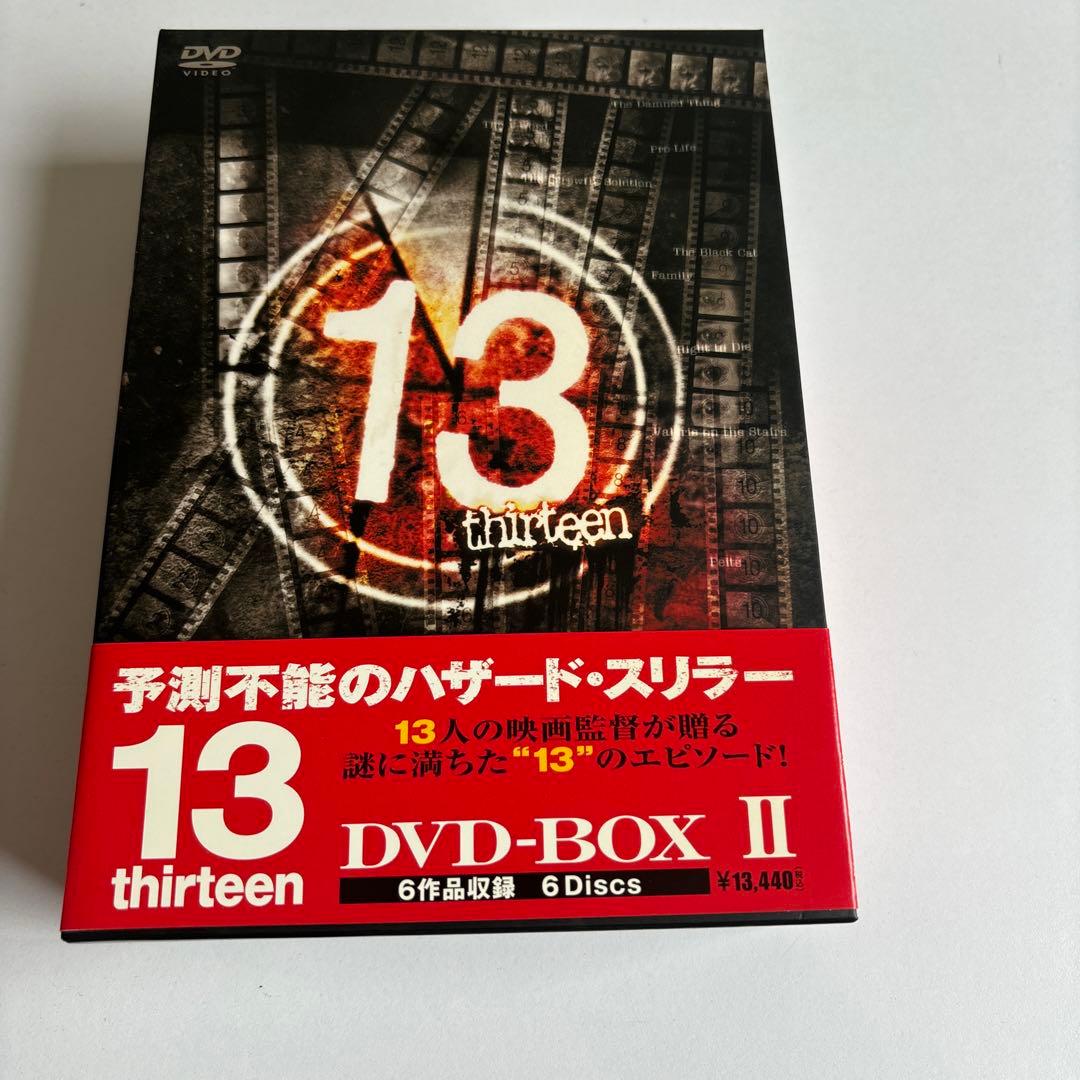 さらに大幅値下げ！激レア！入手困難！13 thirtee DVD-BOX