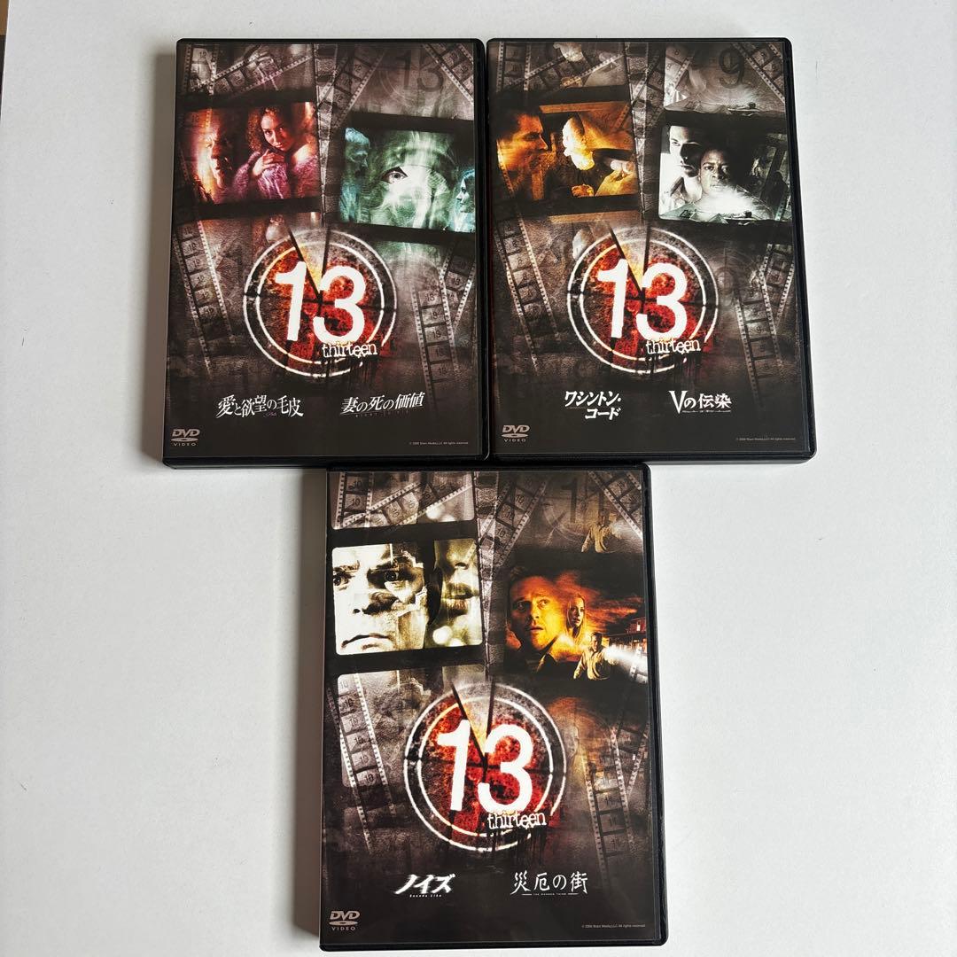 さらに大幅値下げ！激レア！入手困難！13 thirtee DVD-BOX