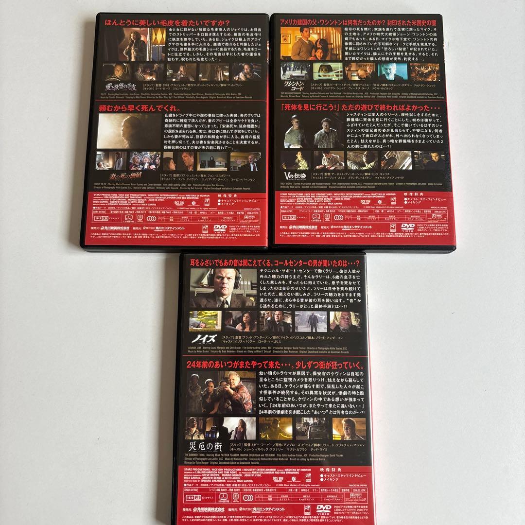 さらに大幅値下げ！激レア！入手困難！13 thirtee DVD-BOX