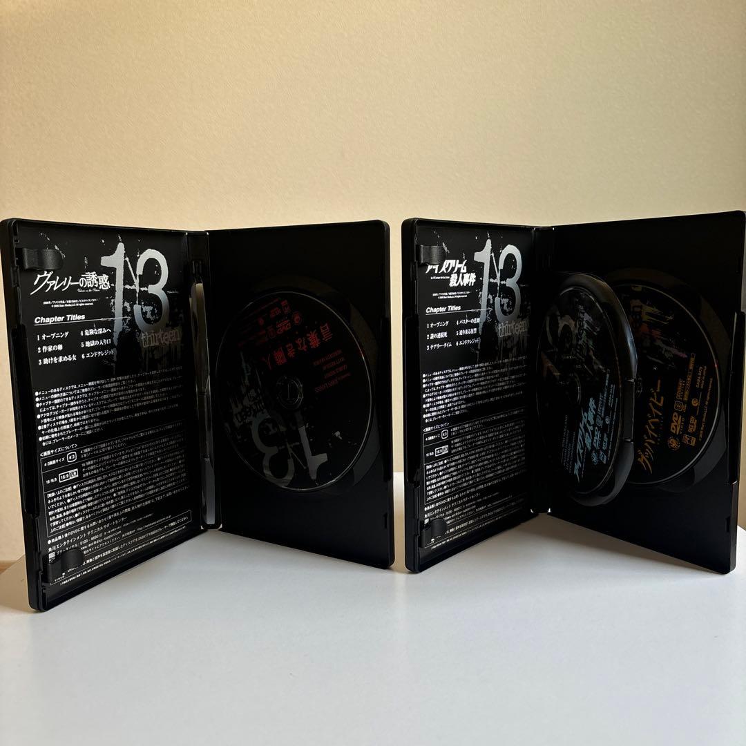 さらに大幅値下げ！激レア！入手困難！13 thirtee DVD-BOX