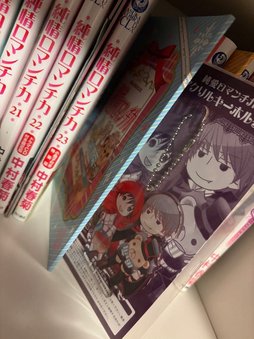 純情ロマンチカ 世界一初恋 漫画 特装版 ドラマCD セットまとめ売り 中村春菊