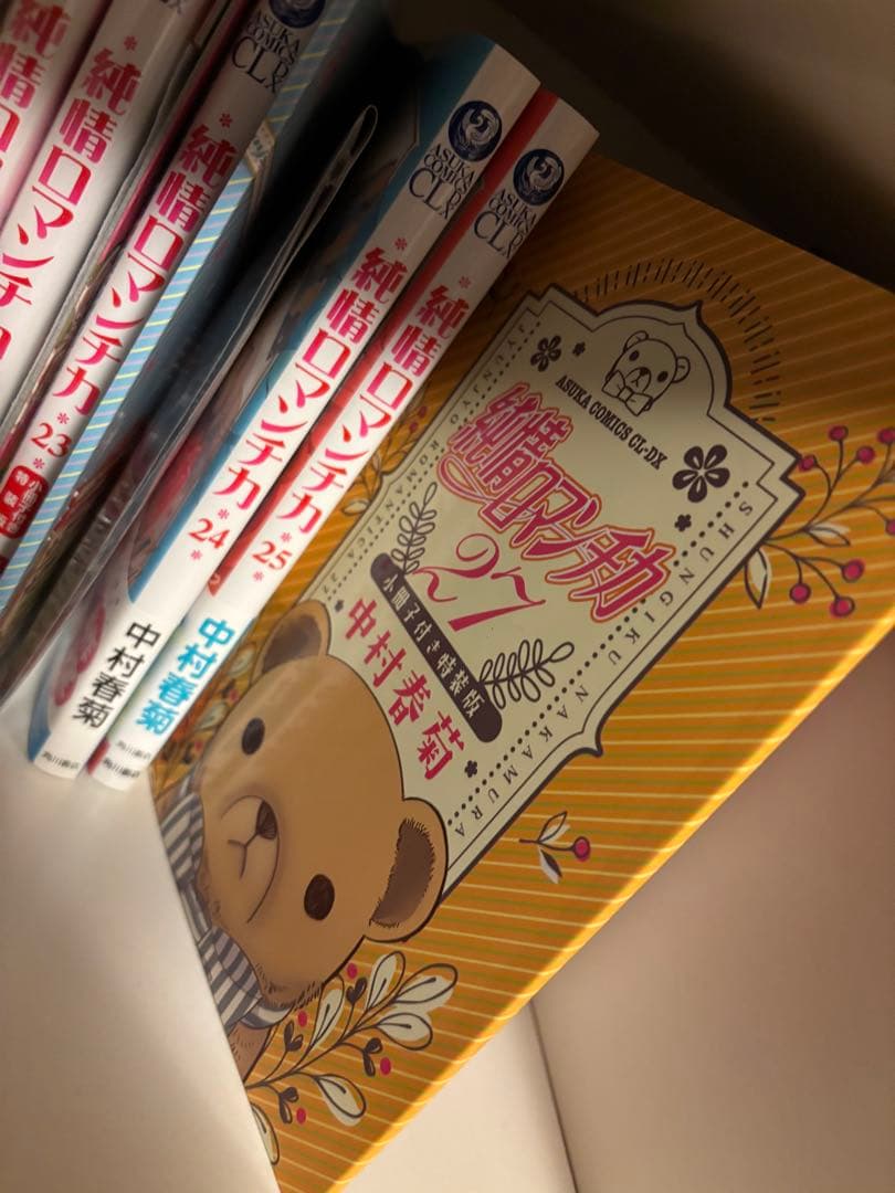 純情ロマンチカ 世界一初恋 漫画 特装版 ドラマCD セットまとめ売り 中村春菊