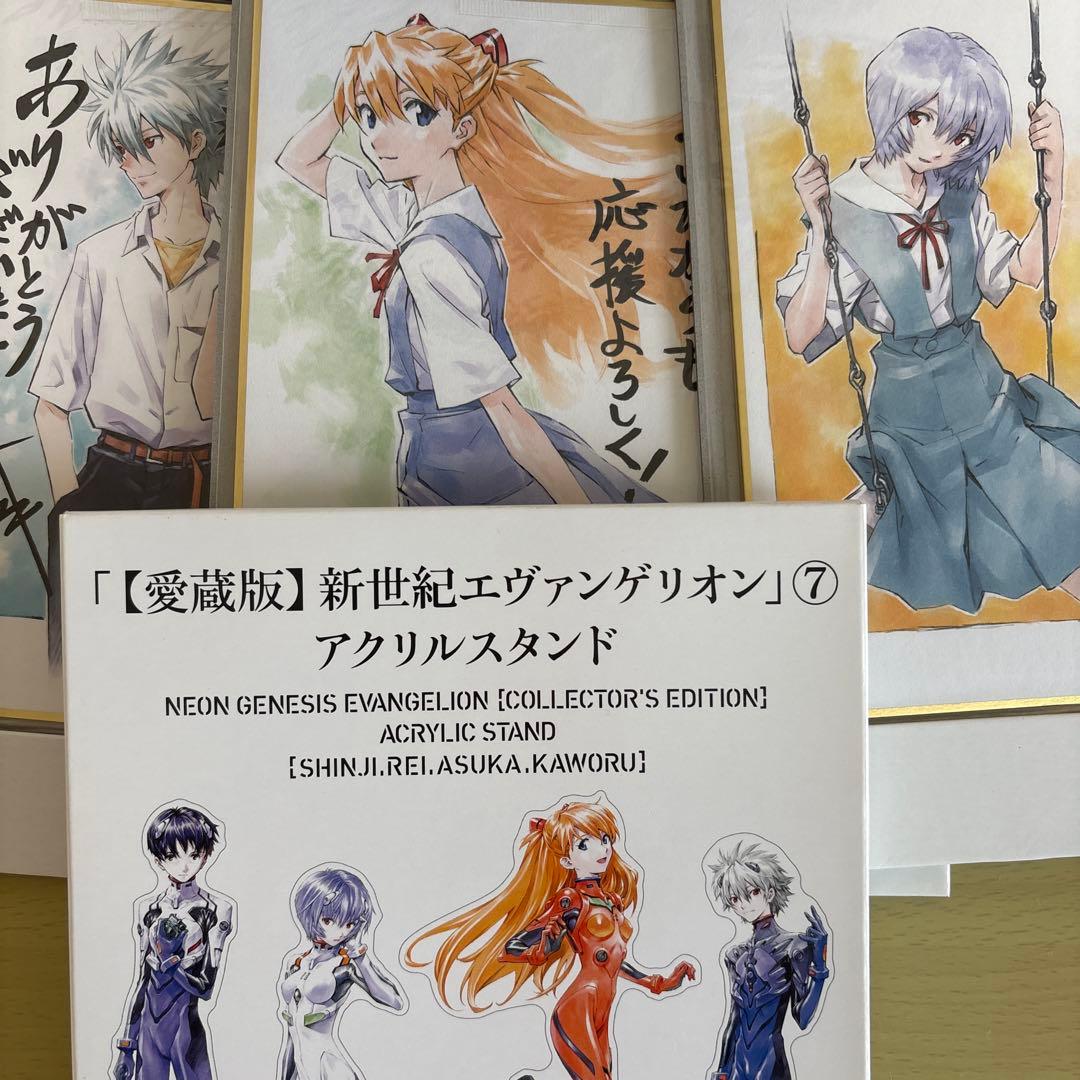 【愛蔵版】新世紀エヴァンゲリオン全巻1~7＋特典３つ