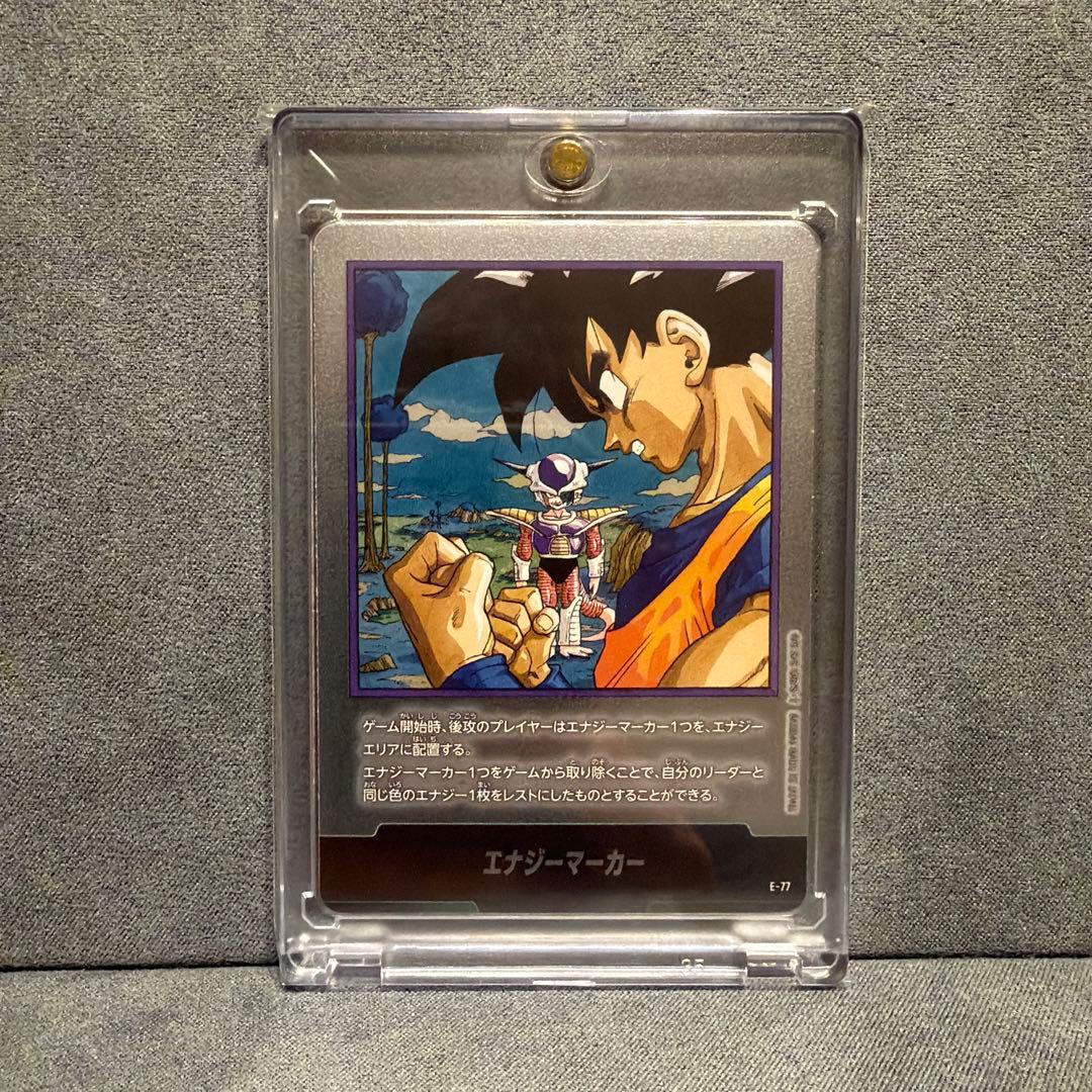 ドラゴンボールスーパーカード マンガブースター02 1箱➕まとめ売り6枚セット