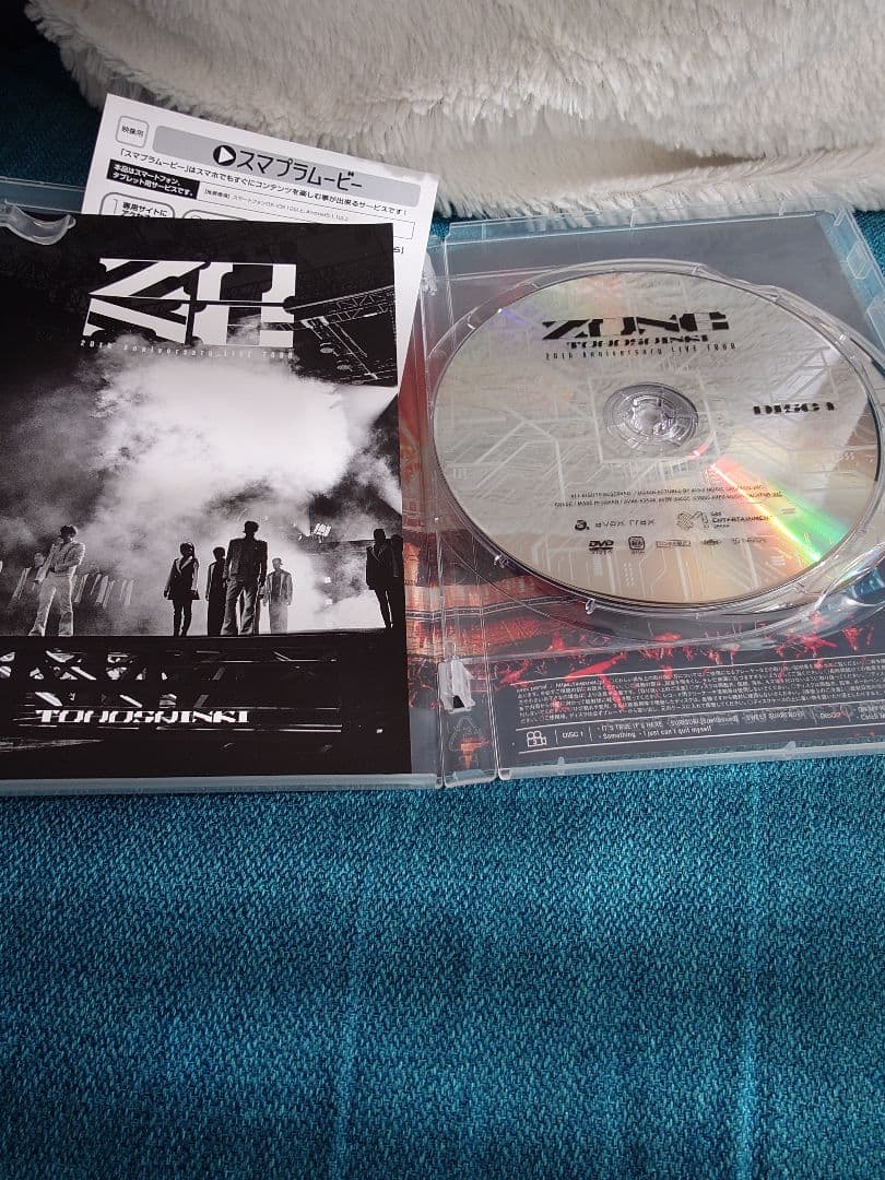 東方神起ZONE CONCERT TOUR DVD【通常版】