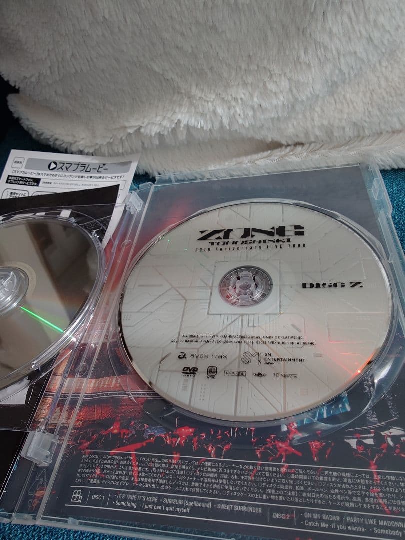 東方神起ZONE CONCERT TOUR DVD【通常版】