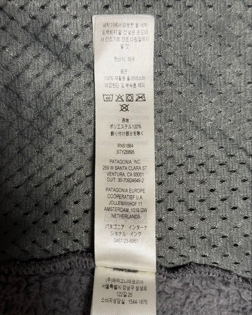 Patagonia パタゴニア　ロスガトスクルー　フリースプルオーバー　グレー