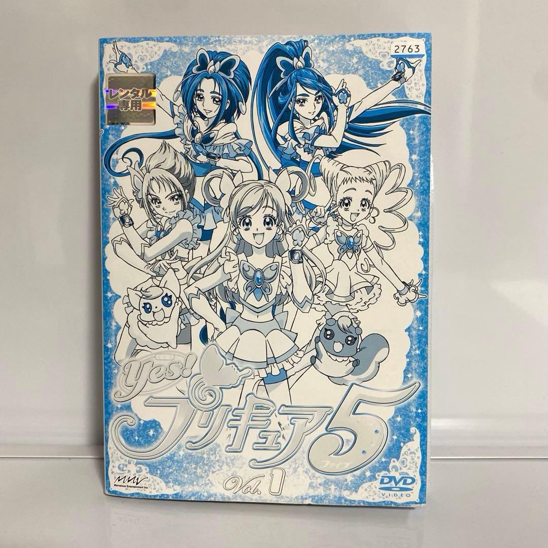 Yes!プリキュア5　GoGo! 1期2期　全32巻セット　イエスプリキュア