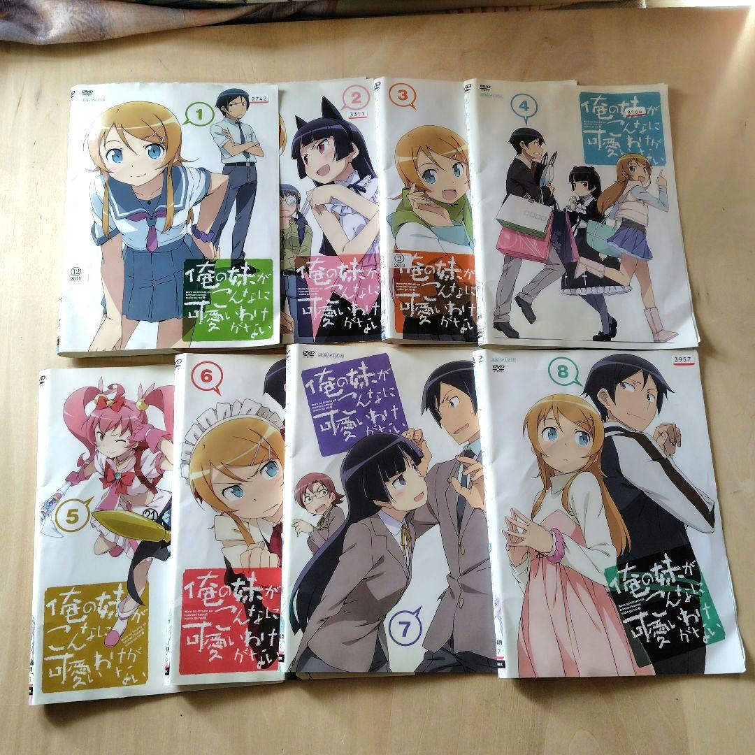 レア 俺の妹がこんなに可愛いわけがない 1期 ＋ 2期 DVD 全16巻セット