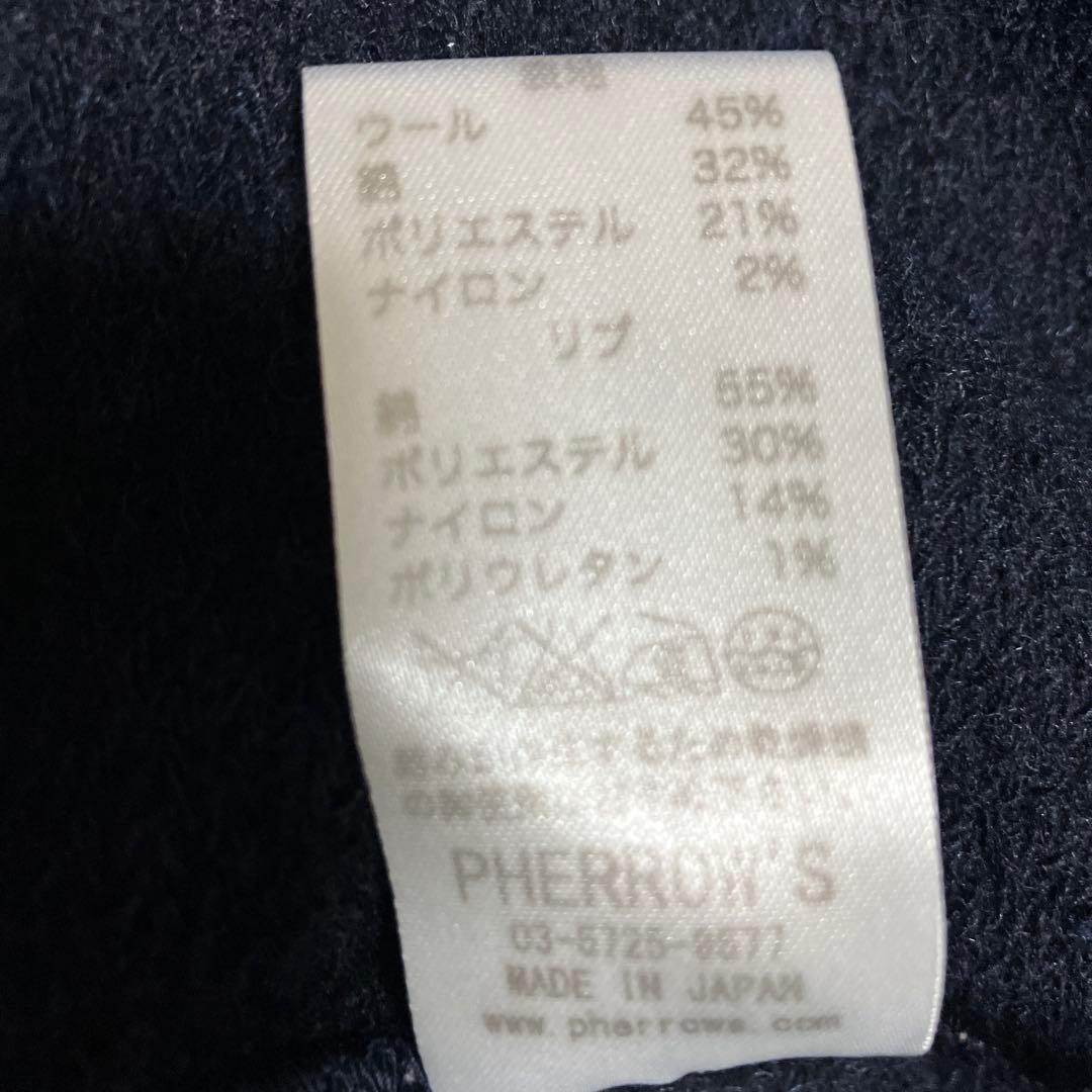 フェローズ　ビーチクロスジップジャケット