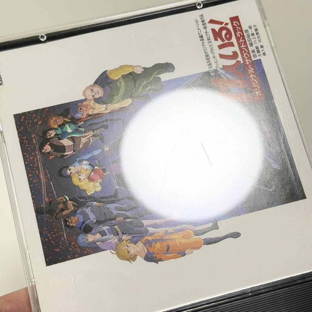 11人いる！オリジナルサウンドトラック CD