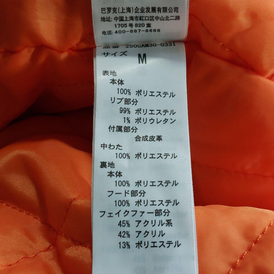 archive y2k 短丈 N2B フライトジャケット M ミリタリー