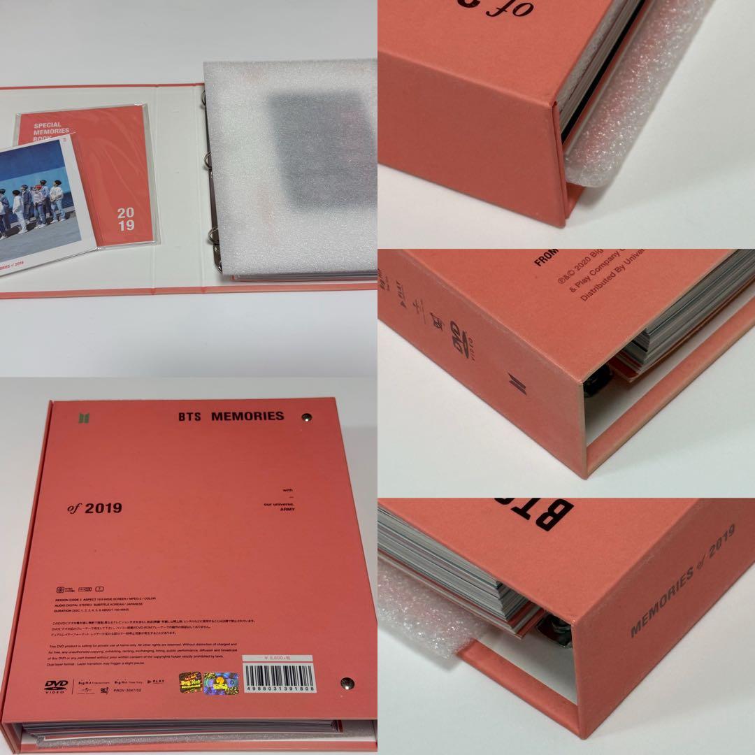 BTS DVD memories 6点セット