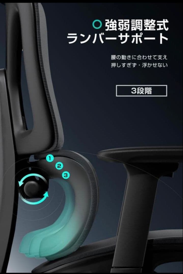 オフィスチェア メッシュ フルスペック 黒 ゲーミング
