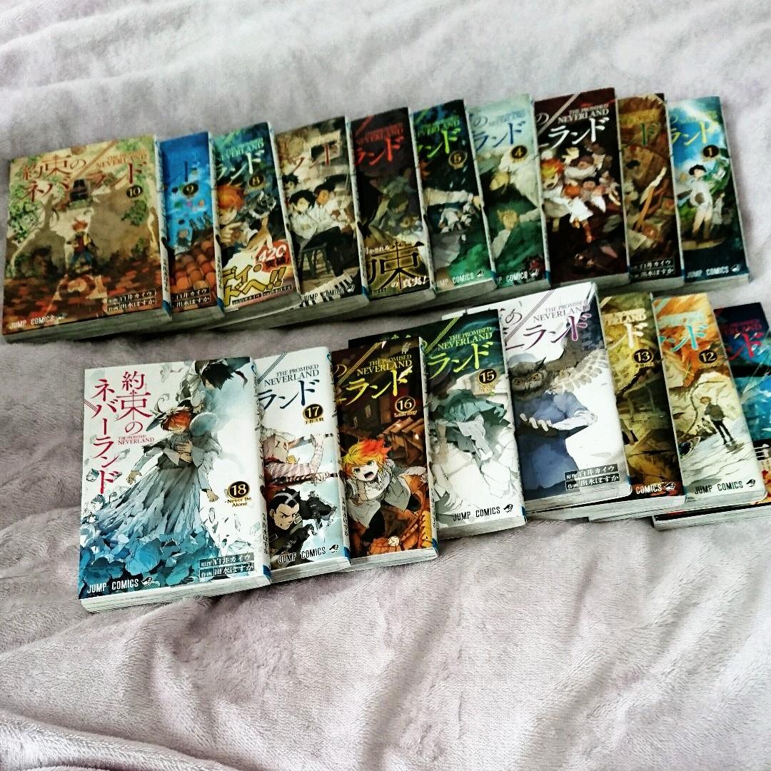 【美品】約束のネバーランド 1～18巻
