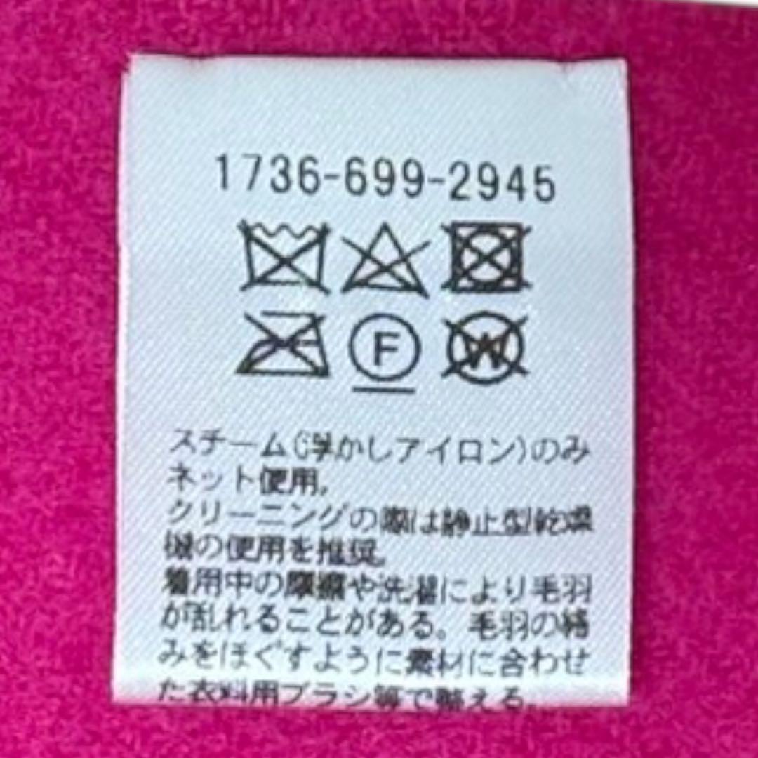 美品 UNITED ARROWS ユナイテッドアローズ カシミア 大判ストール