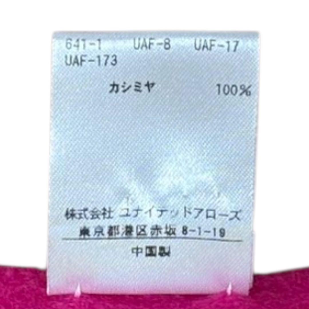 美品 UNITED ARROWS ユナイテッドアローズ カシミア 大判ストール