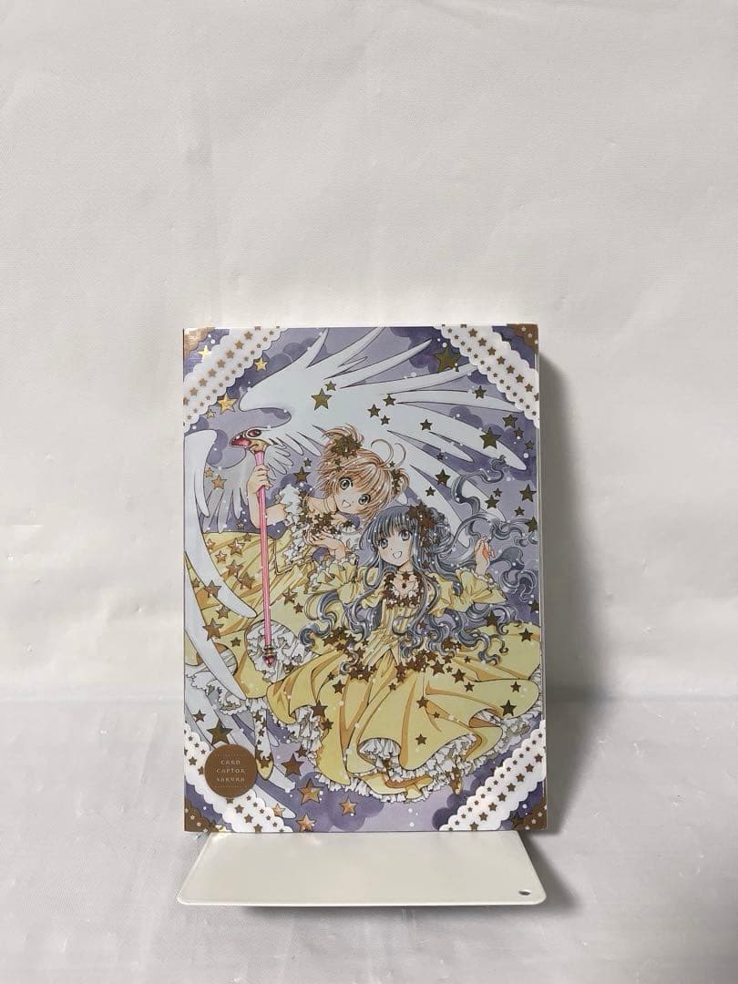 【希少‼︎】なかよし60周年記念版 カードキャプターさくら 9巻 特装版