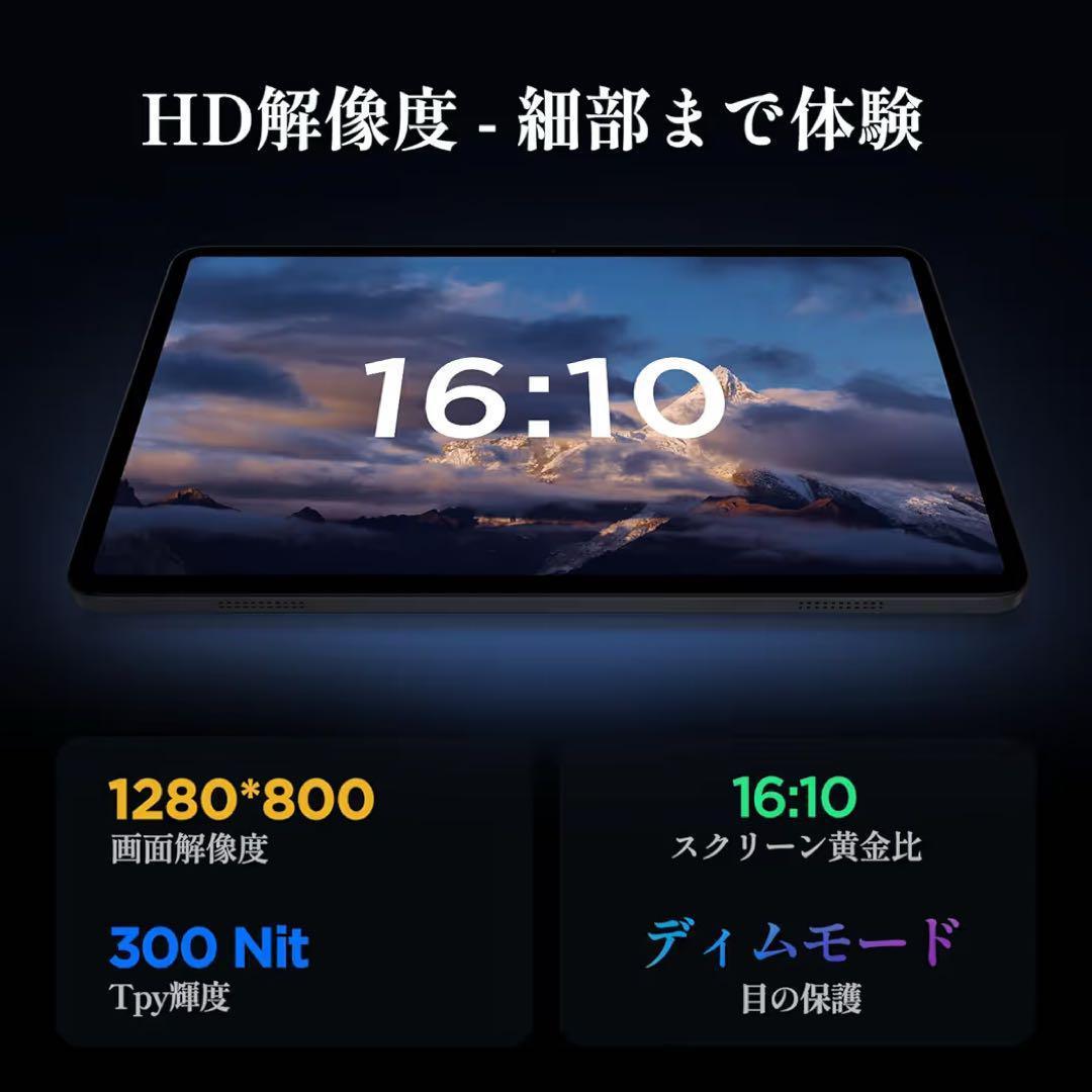 タブレット 本体 10インチ Android14 8コア WiFiモデル