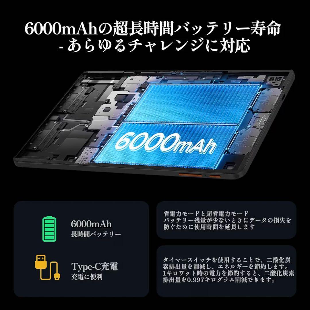 タブレット 本体 10インチ Android14 8コア WiFiモデル