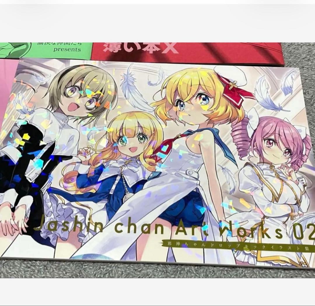 同人誌 福のれん ユキヲ 邪神ちゃんドロップキック 5冊 セット C101