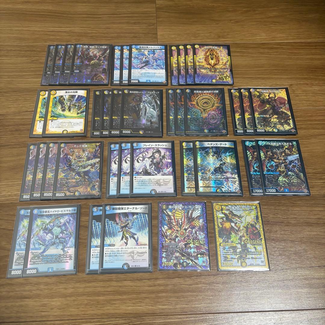味*苔様 デュエマ デュエルマスターズ 引退品 8デッキ 作成可能