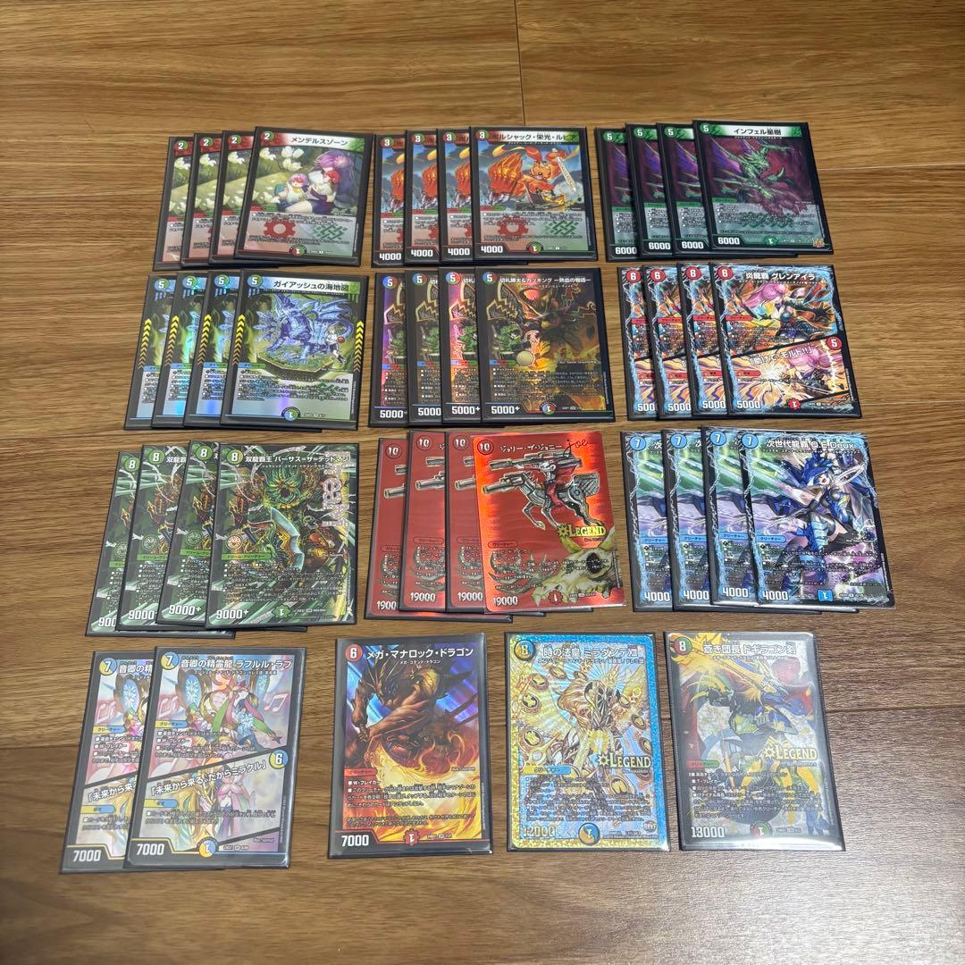 味*苔様 デュエマ デュエルマスターズ 引退品 8デッキ 作成可能