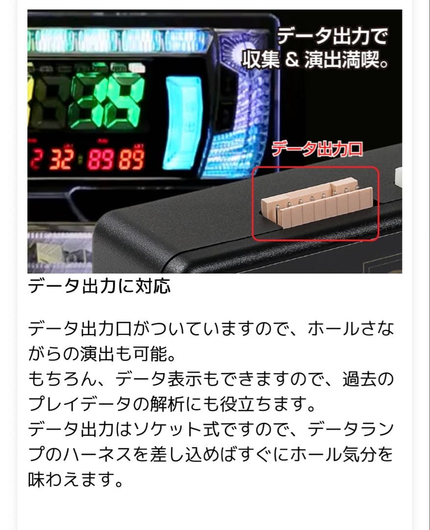 パチスロ　スロット実機　ストライクザブラッド　スマスロボックスユニット付