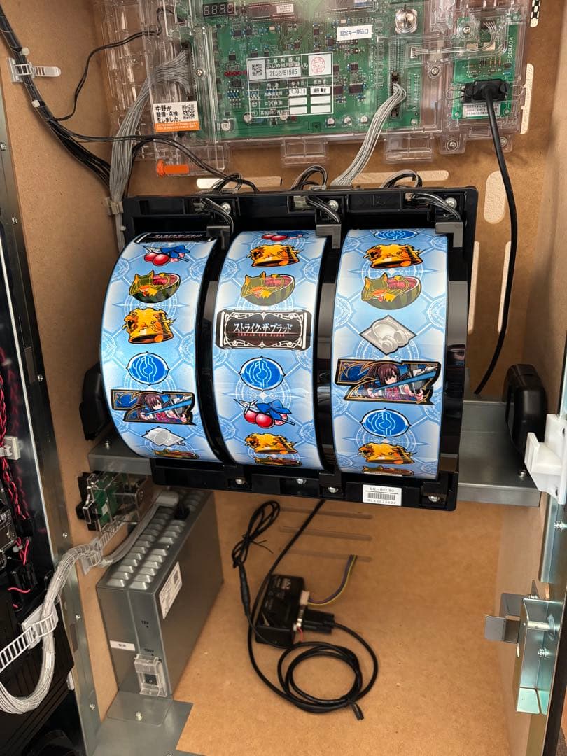 パチスロ　スロット実機　ストライクザブラッド　スマスロボックスユニット付