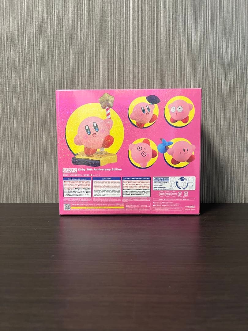 値下げ中　新品未開封　星のカービィ カービィ　ねんどろいど1883