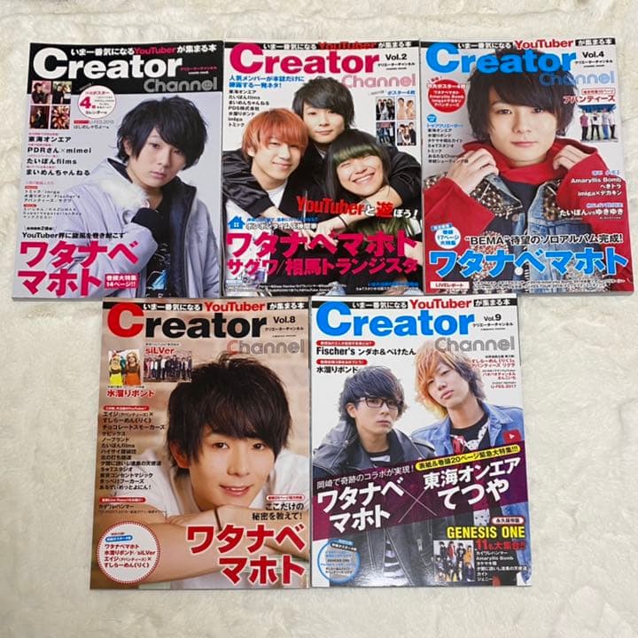 Youtuberの本まとめ買い