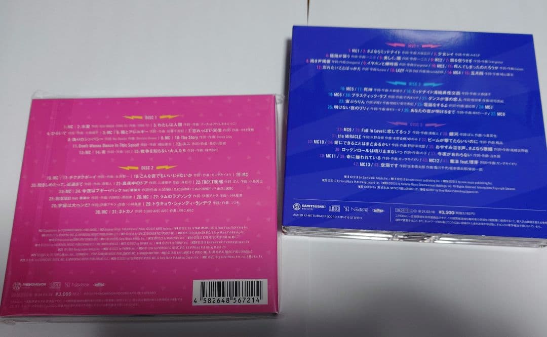 花譜 Cover Live Album アイスクリームライブ1&2 CDセット