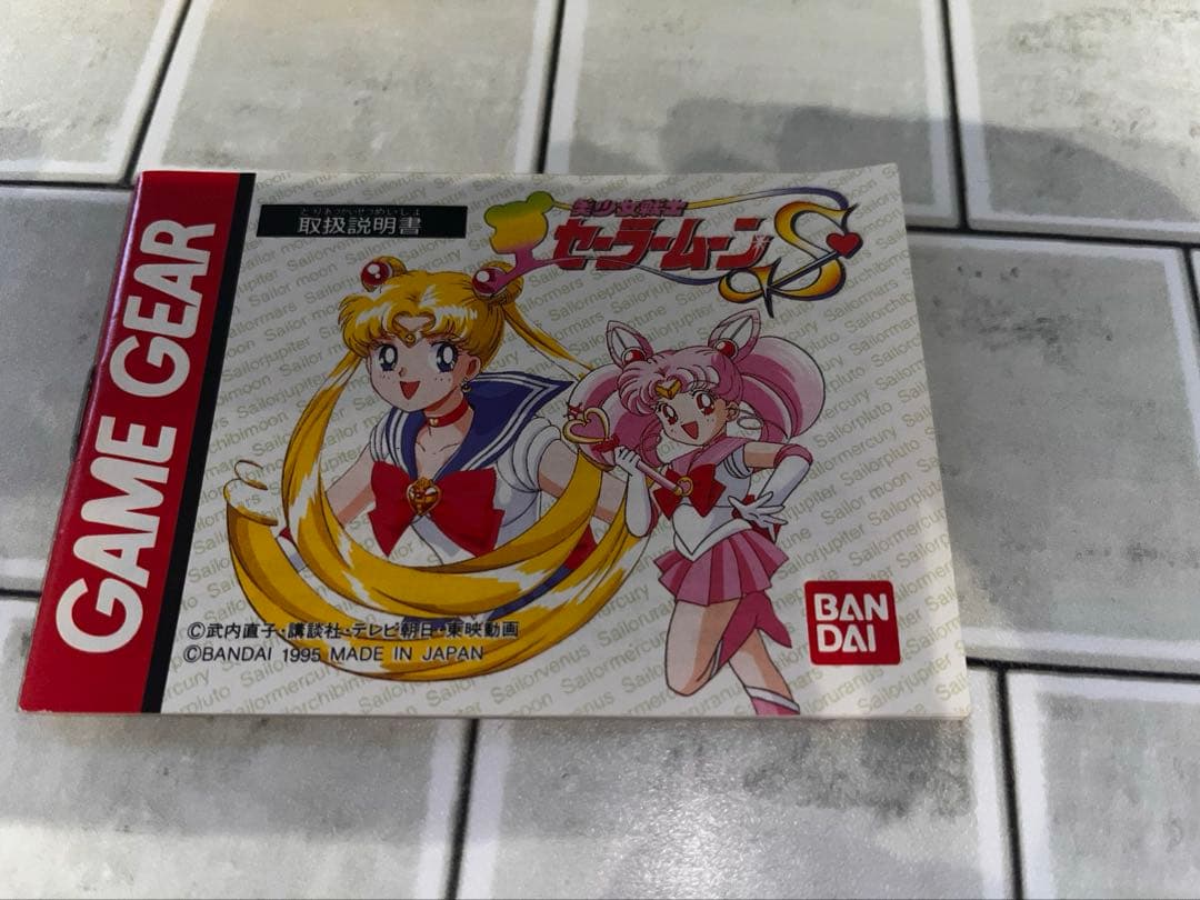 美品　美少女戦士セーラームーン ゲームギア用ソフト