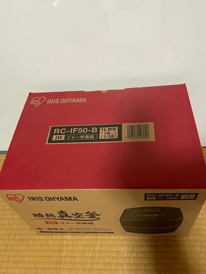 アイリスオーヤマ　IHジャー炊飯器　瞬熱真空釜　RC-IF-50B 未使用品
