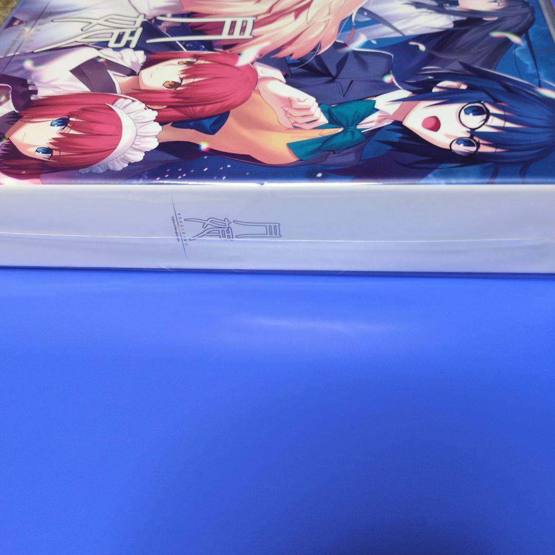 専用　新品未開封 Switch 月姫 初回限定版