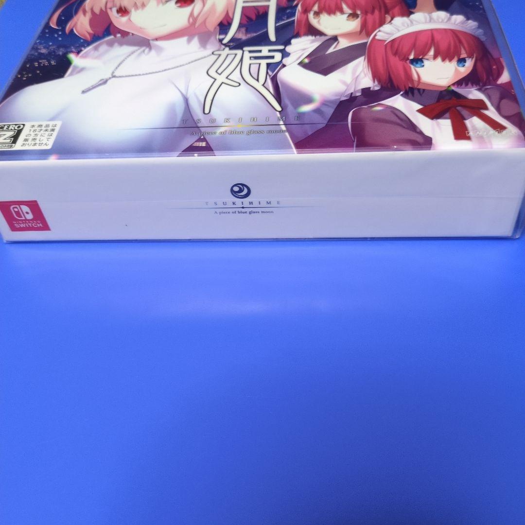専用　新品未開封 Switch 月姫 初回限定版