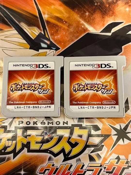 最強データポケットモンスター　3DSソフト　サンx2