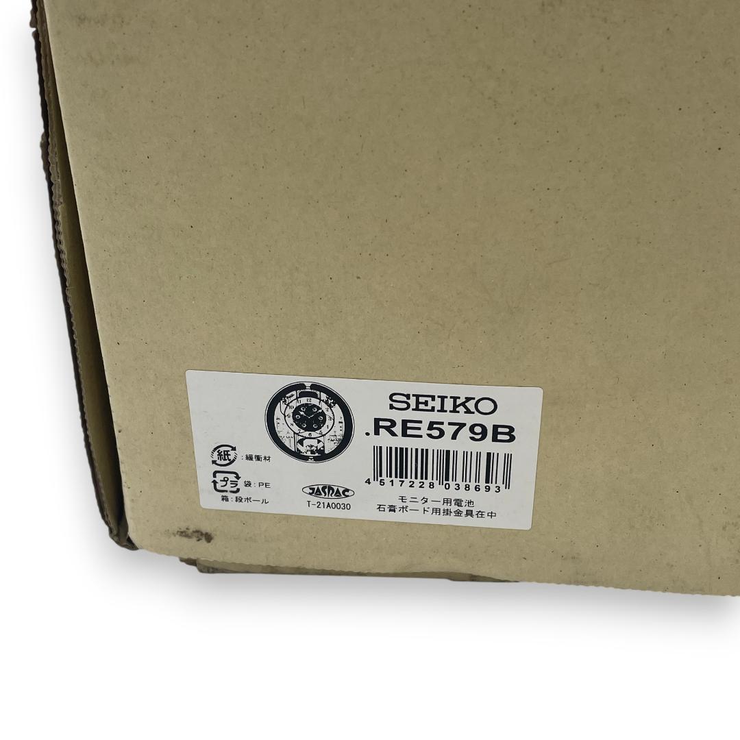 【美品】SEIKO からくり電波掛時計/トリプルセレクション 動作確認済