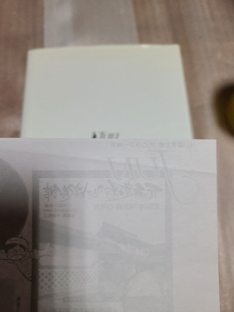 Jun : 石ノ森章太郎ファンタジー画集 初版