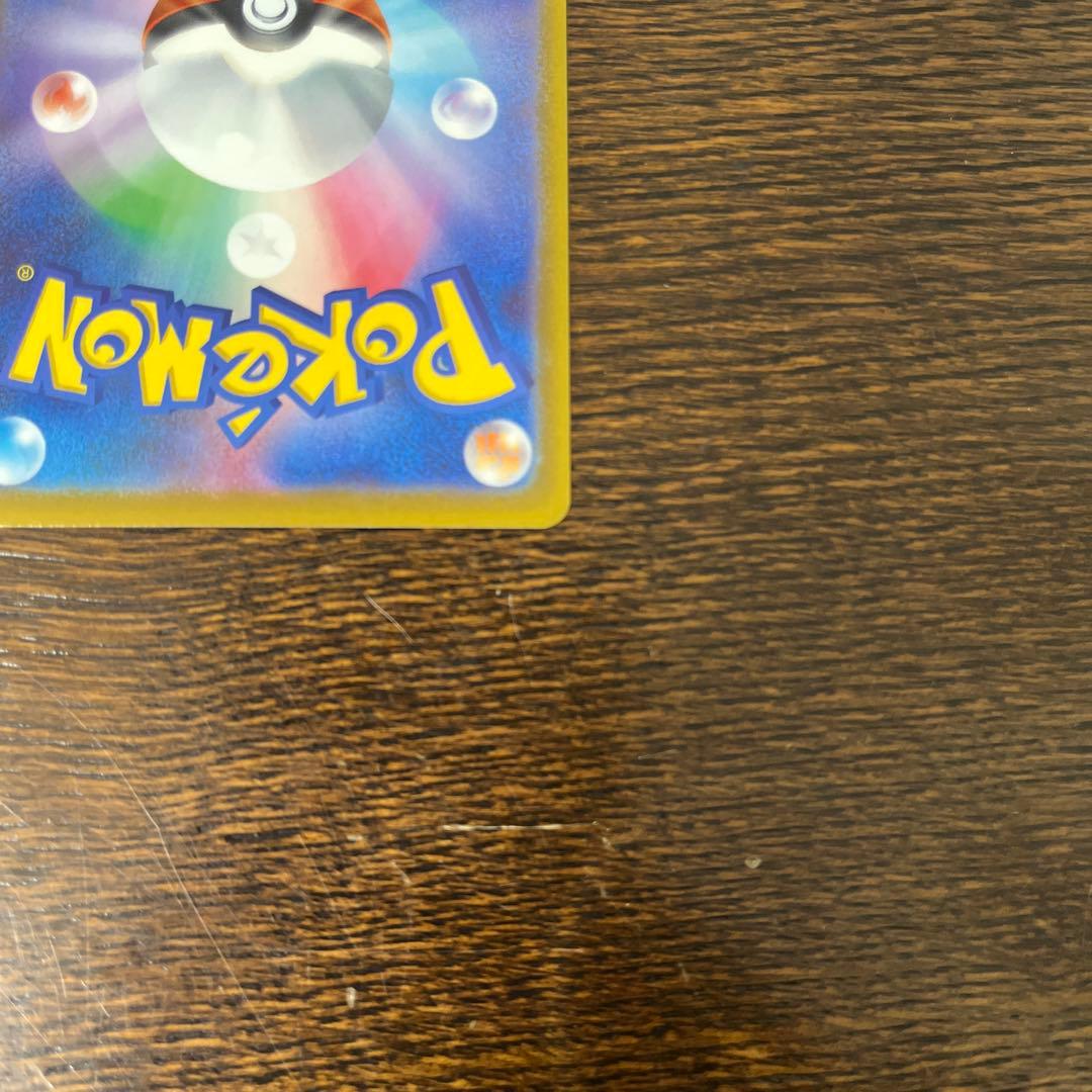ポケモンカード　Nのゾロアークex SAR M2a 242/193