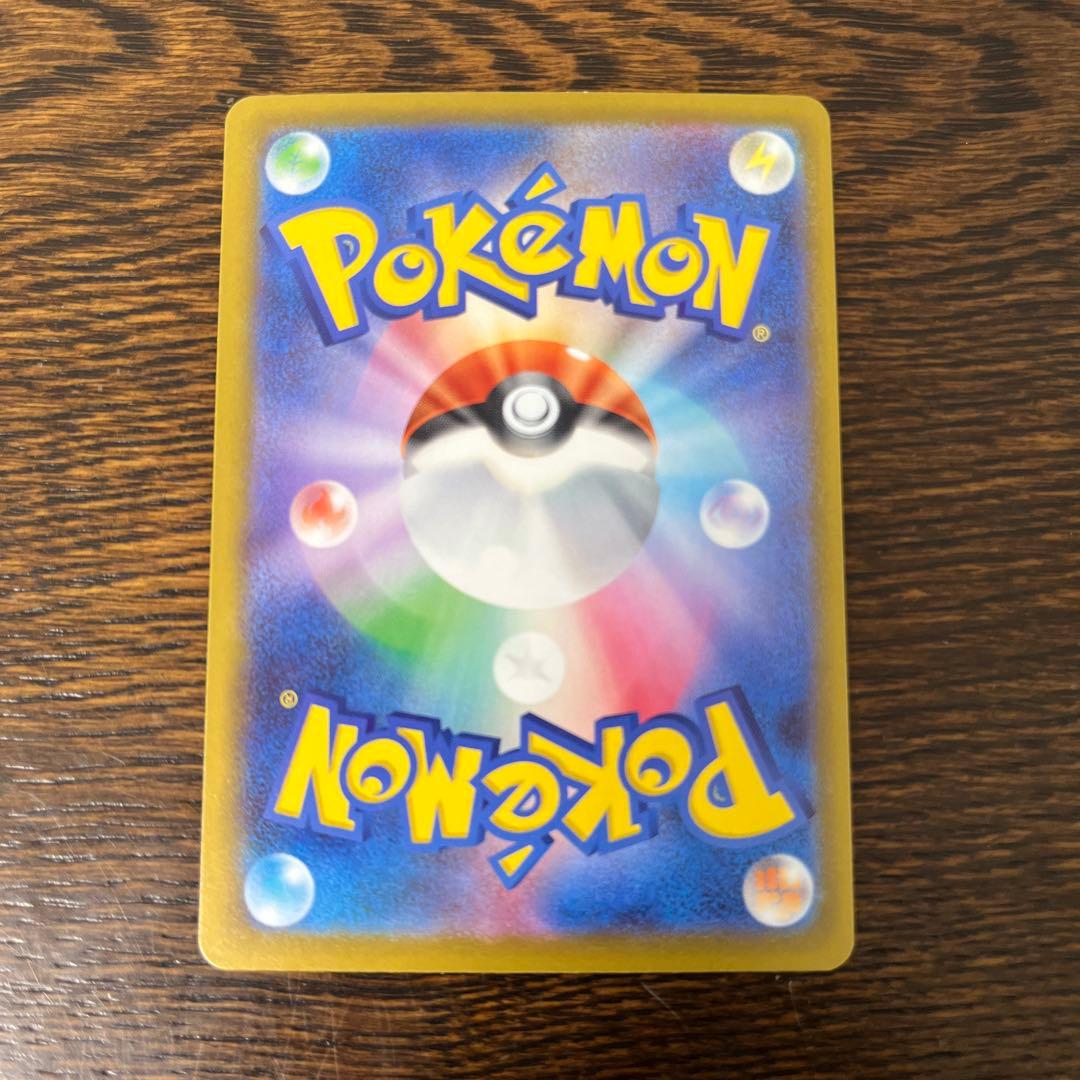 ポケモンカード　Nのゾロアークex SAR M2a 242/193