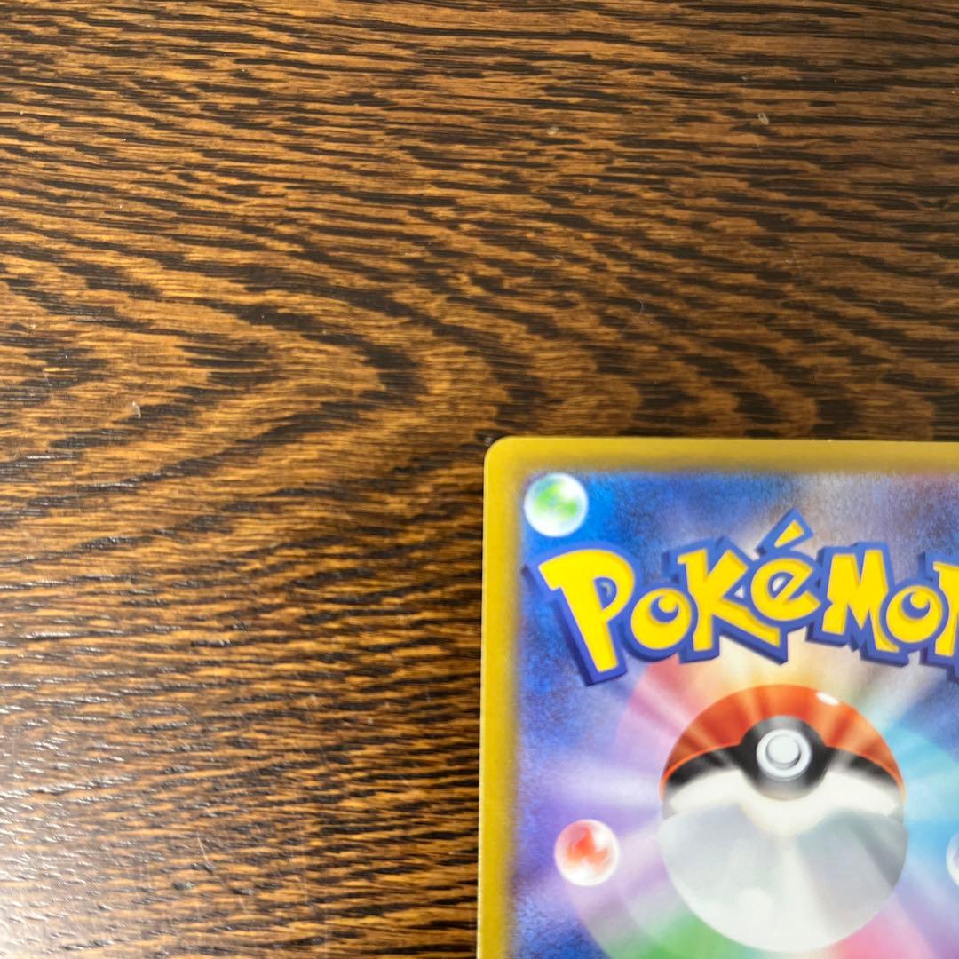 ポケモンカード　Nのゾロアークex SAR M2a 242/193