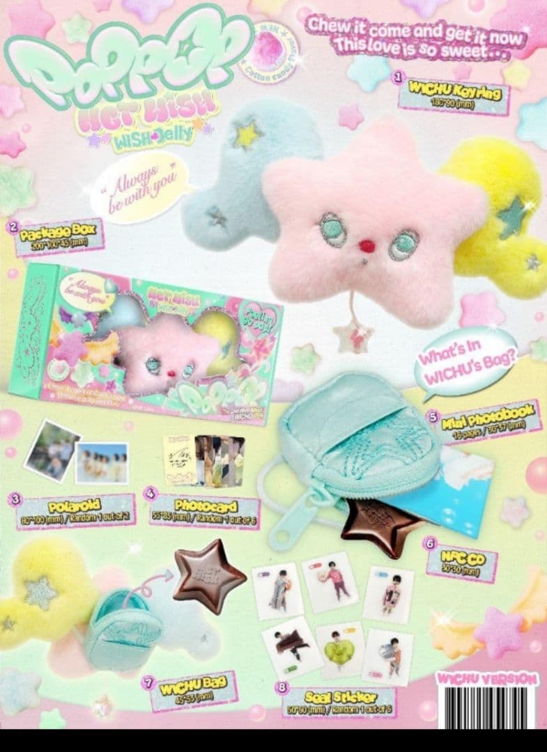 【NCT WISH】poppop WICHU ver. 新品未開封