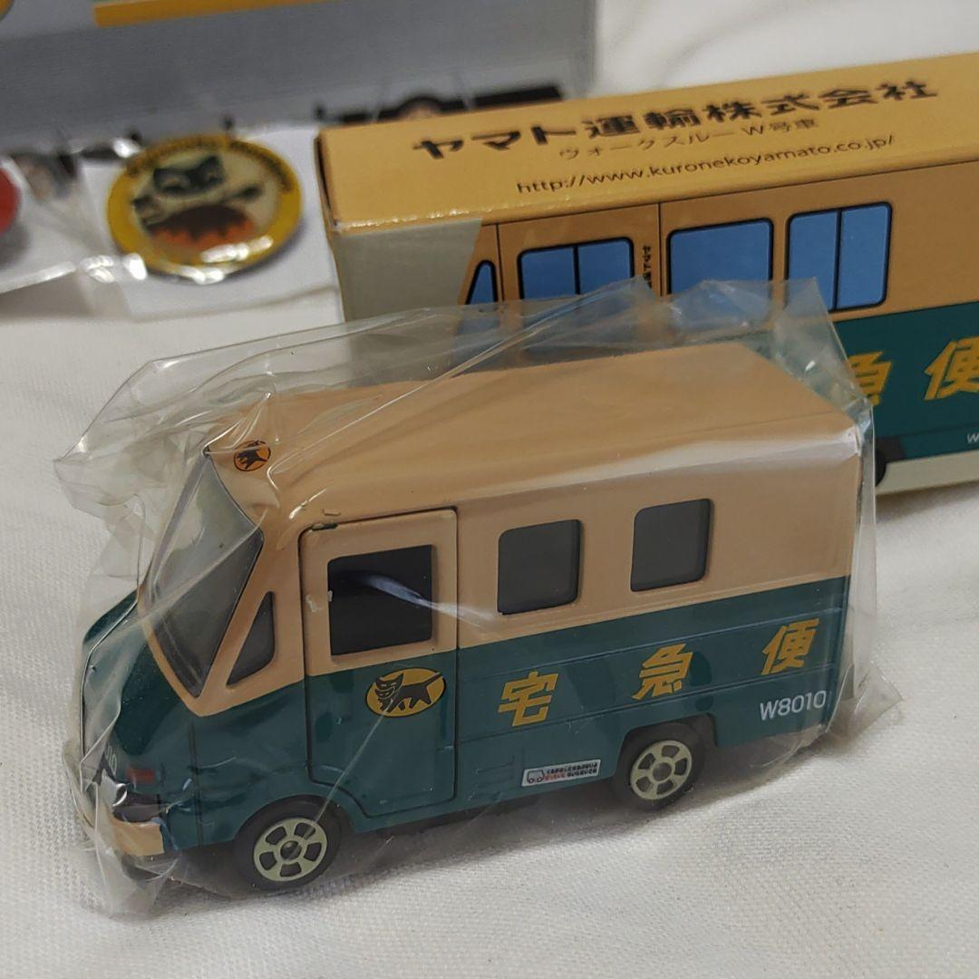 クロネコヤマト　非売品　ミニカー バッチ　　ティッシュボックス