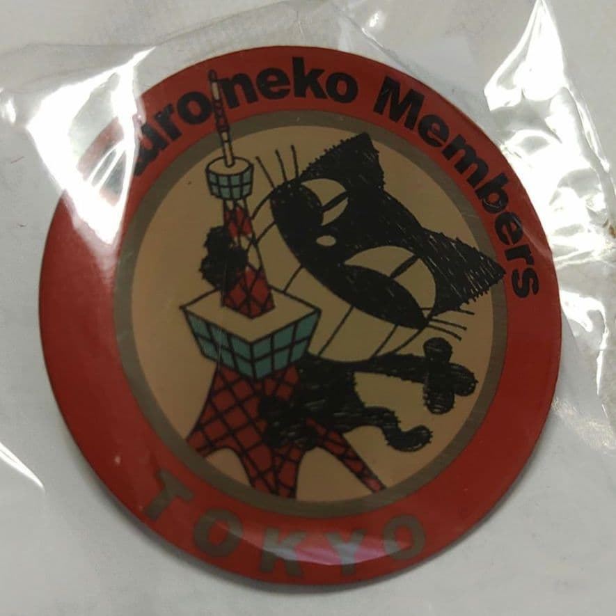 クロネコヤマト　非売品　ミニカー バッチ　　ティッシュボックス