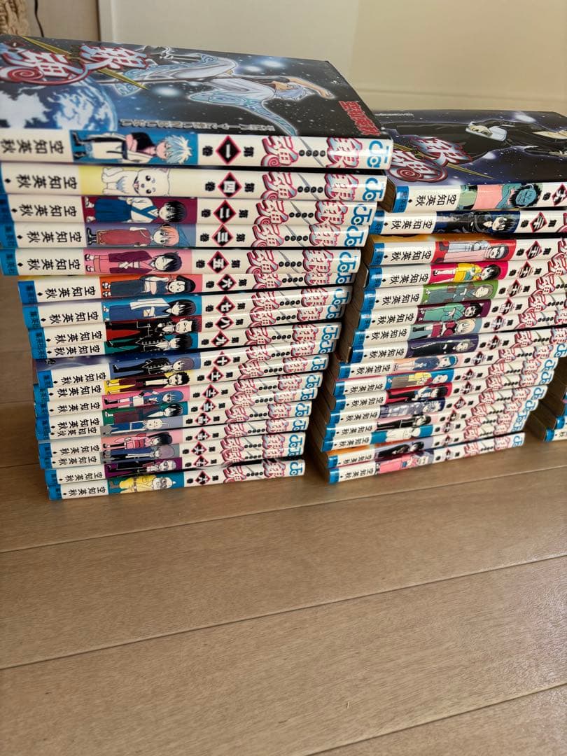 銀魂　漫画　全巻セット