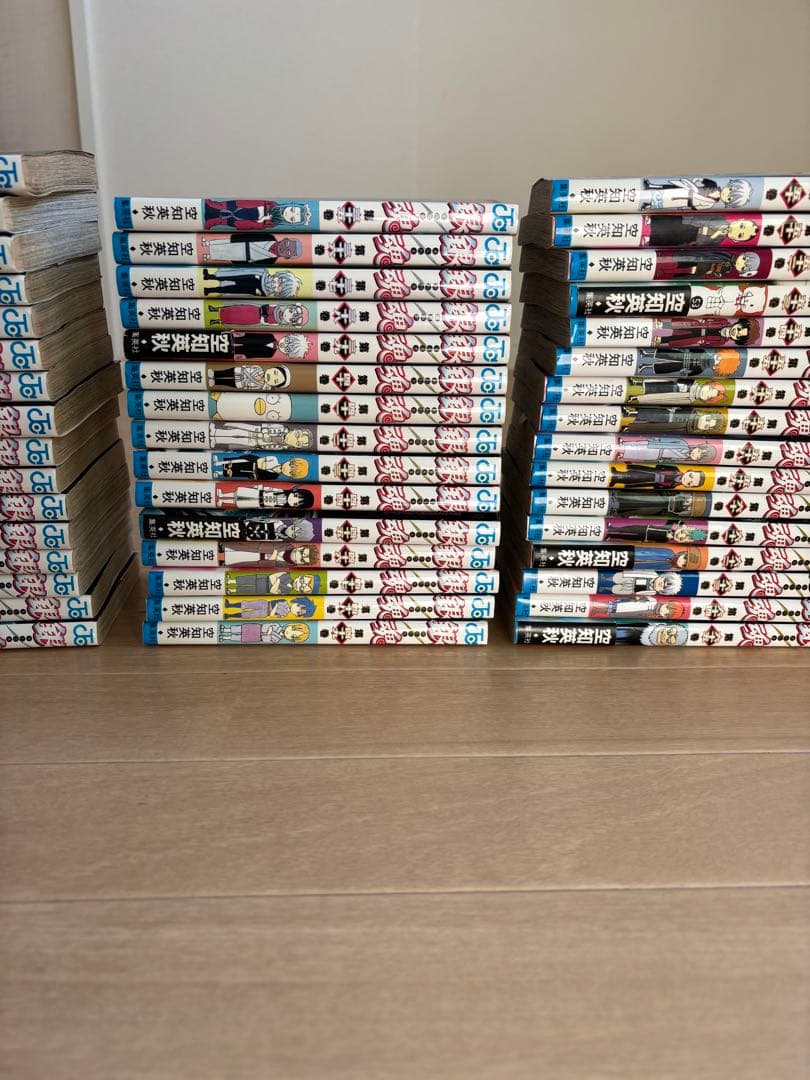 銀魂　漫画　全巻セット