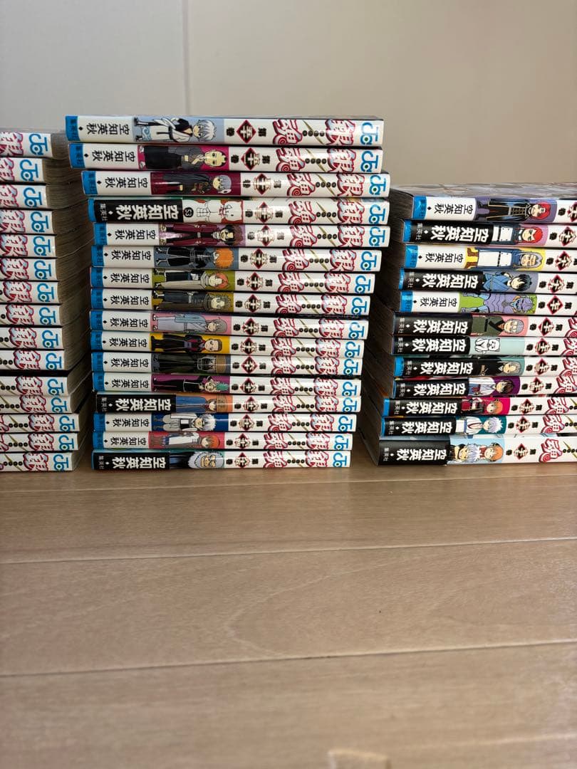 銀魂　漫画　全巻セット