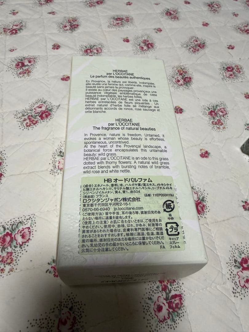 香水(ユニセックス) L'Occitane HERBAE Eau de Parfum 50ml