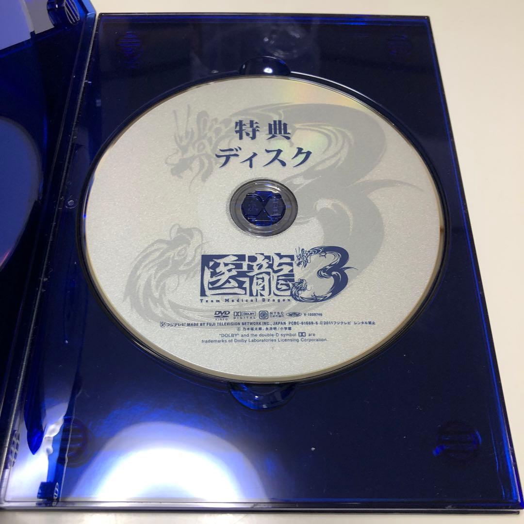 医龍3 BOX 初回限定版　ジャンク品　訳あり